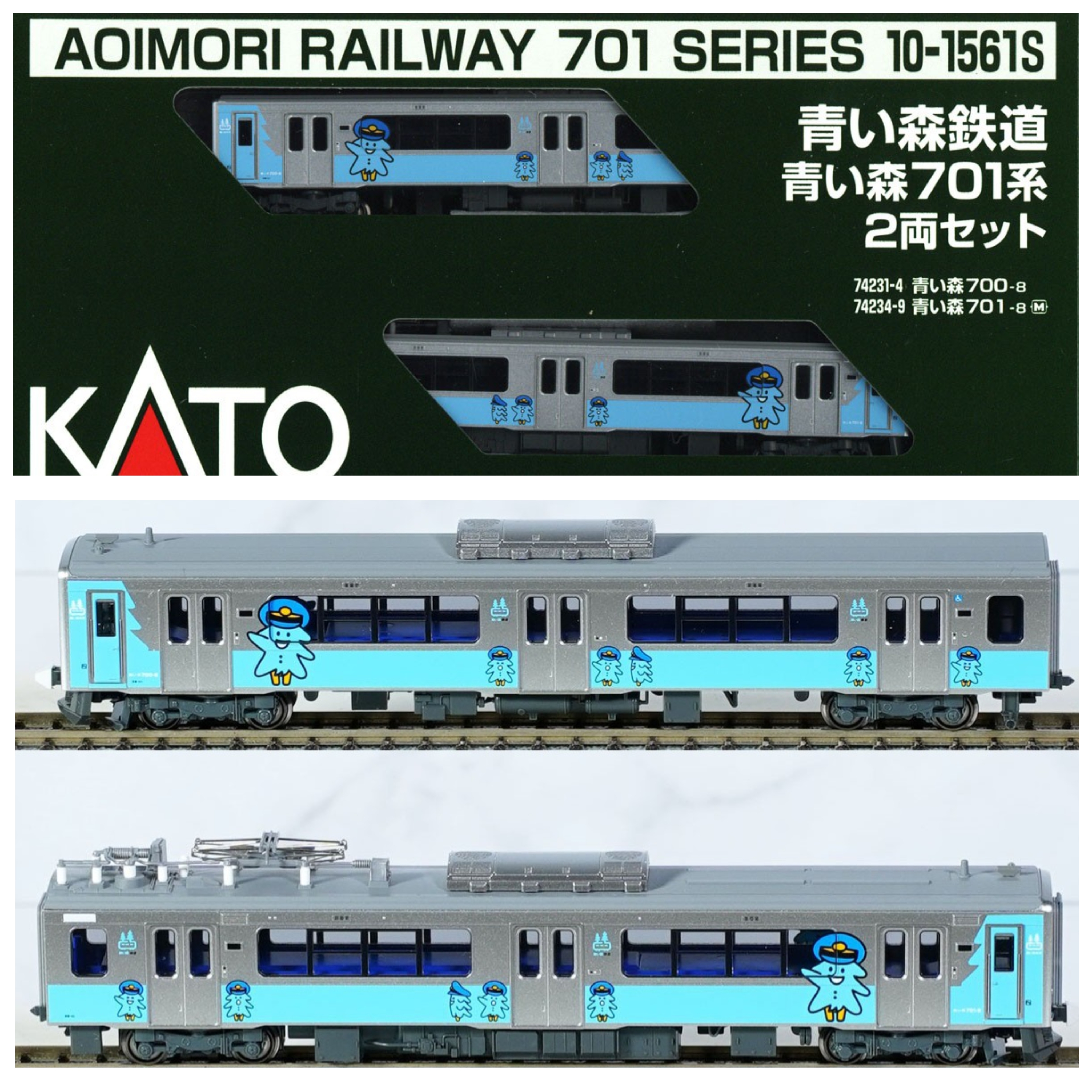 【新品】KATO 10-1561 青い森鉄道701系 鉄道模型 :: KATO（カトー）_10-1561_青い森鉄道 青い森701系 2