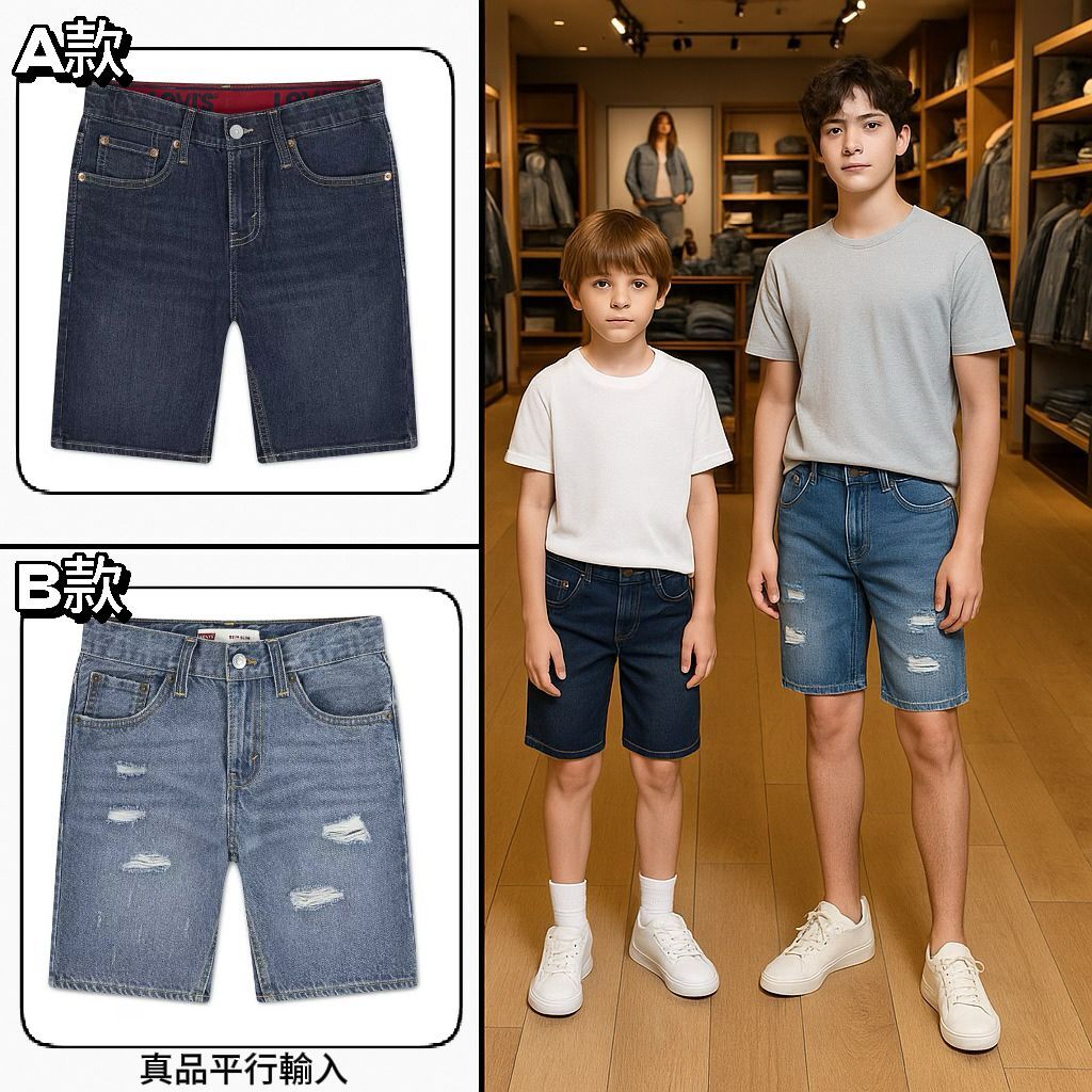 【預購】Levi's 511 G062705 中童牛仔短褲