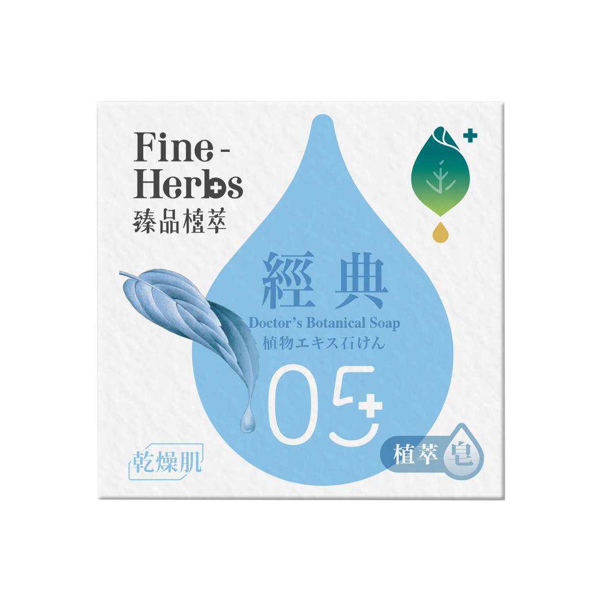 「珍潤」 天然冷製手工皂禮盒B