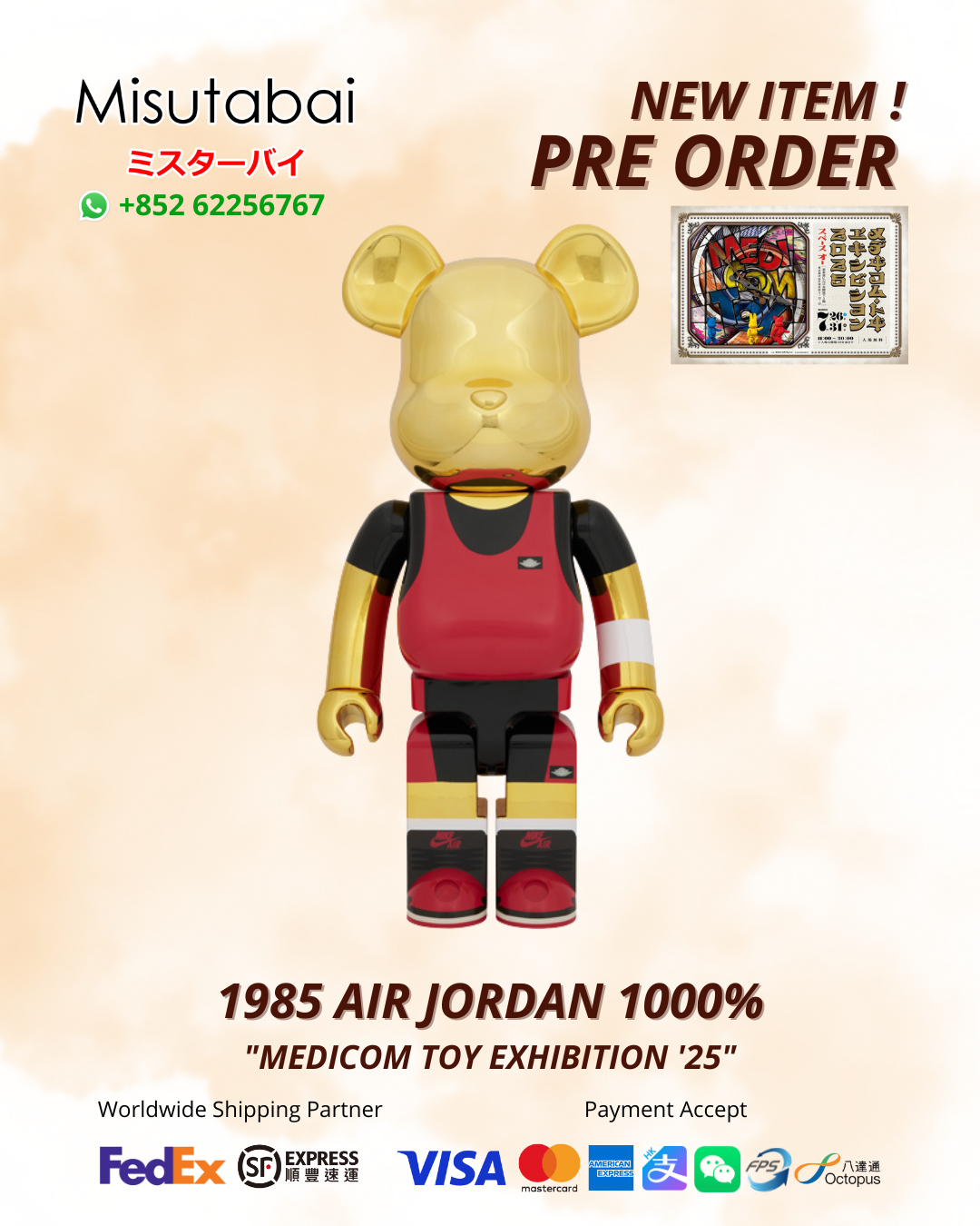 1000% BE@RBRICK1985 AIR JORDAN