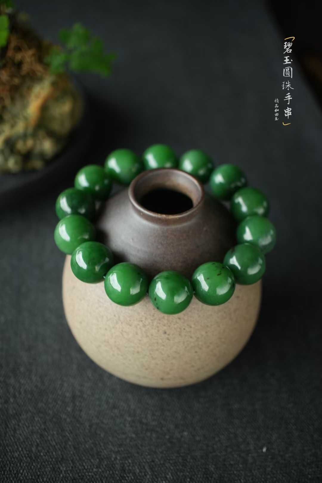 和田玉碧玉果綠貓眼圓珠手串 (14.5-15mm直徑),天然和田玉軟玉