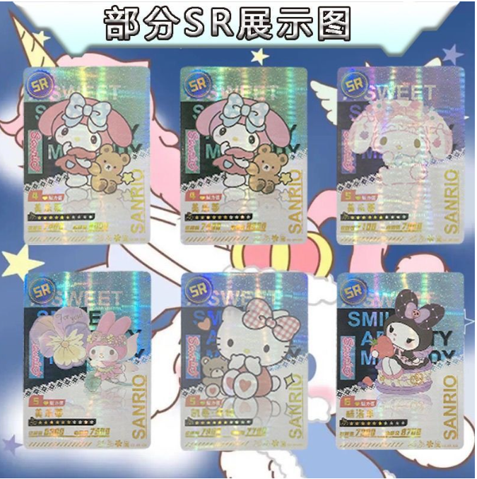 优惠 三丽鸥的心悦包收藏卡（款式随机）