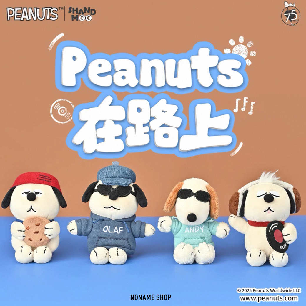 SNOOPY PEANUTS OLAF ANDY 在路上系列 歐拉夫 吊飾