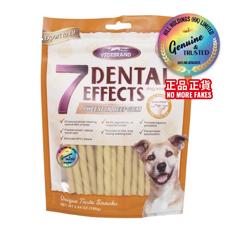 Vegebrand | 7重高效潔齒棒 芝士牛肉趣棒 160g (VBD-4469)