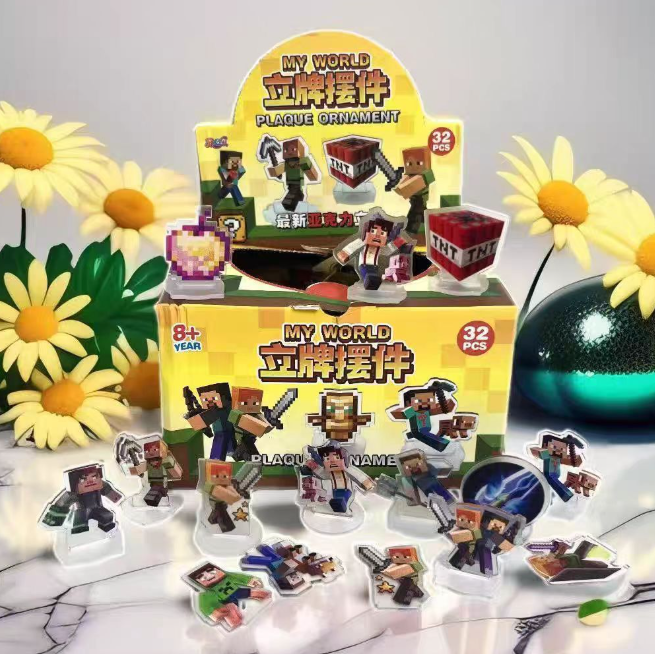 我的世界立牌摆件（款式随机）