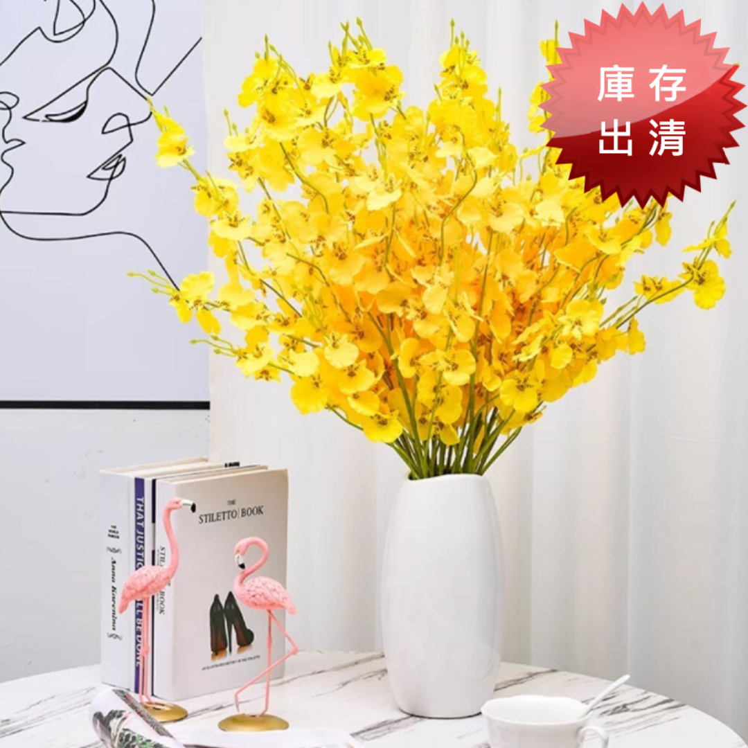 歐式仿真蘭花束(出清款 8支/組)