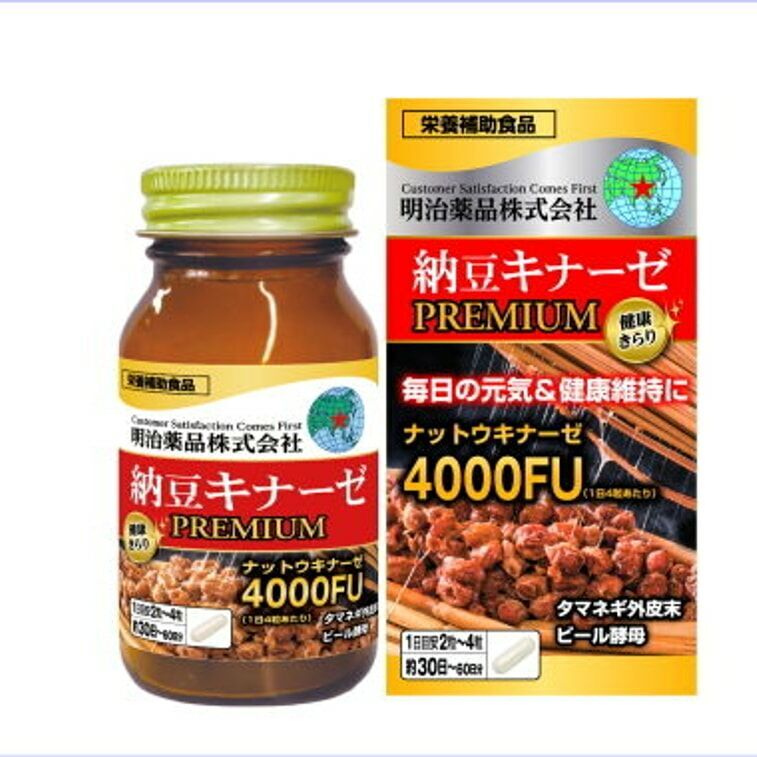 納豆激酶加強版4000FU 120粒【正品】 日本製造-明治製藥  溶血栓降三高