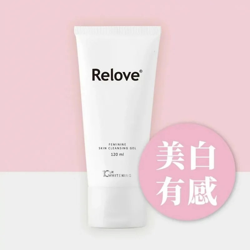 Relove 傅明酸美白私密潔淨凝露 120ml