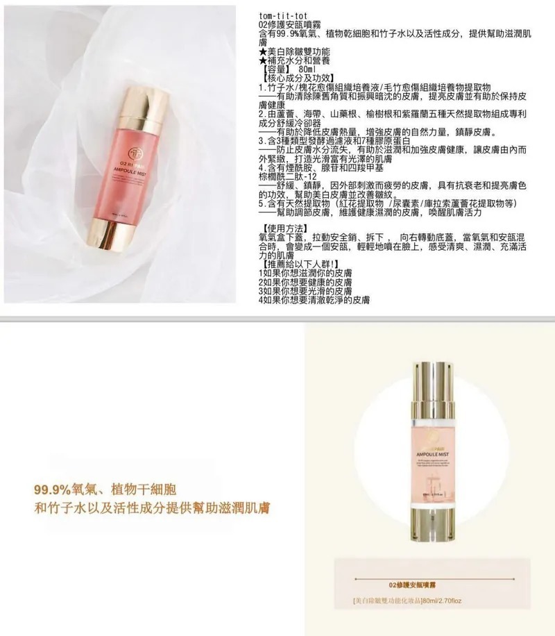 (BID86)【現貨】Niacinamide 20% Bright Shot Ampoule 煙酰胺20%亮白高營養安瓿