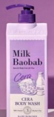 (BID93)【現貨】Milk Baobab 身體護理系列 - 香薰沐浴露 1200ml (兩味可選)