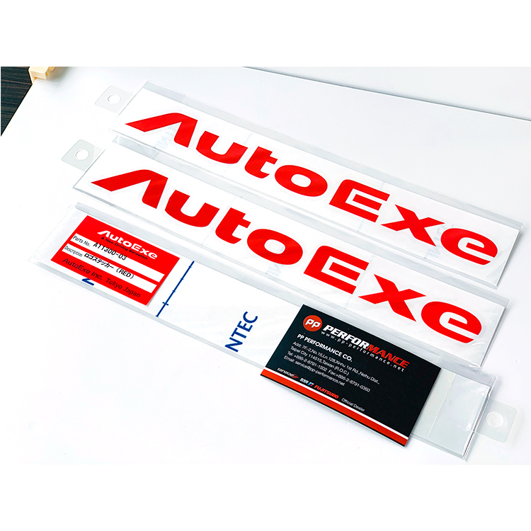 AUTOEXE 貼紙