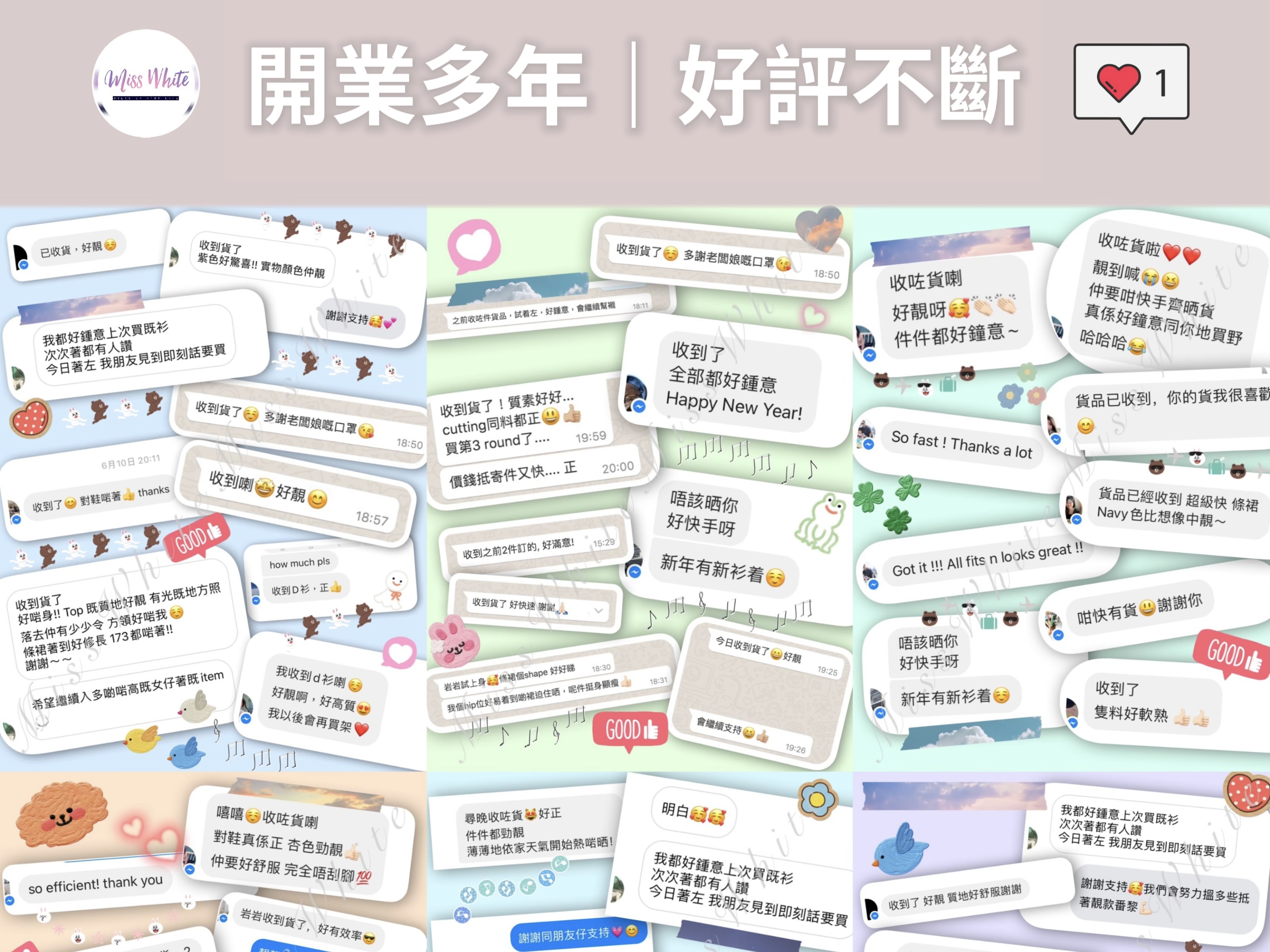 韓國女裝,韓國衫,東大門女裝,韓國Tee,韓國連身裙,碎花裙,韓國女裝,韓國牛仔褲,韓國外套,韓國恤衫,韓國手袋,雪紡衫,韓國西裝褸,平價韓國衫,韓國鞋,韓國衫網店,韓國長裙,女裝網店,KF94口罩,韓國返工衫,買衫網店,消費卷,韓國短裙,韓國碎花