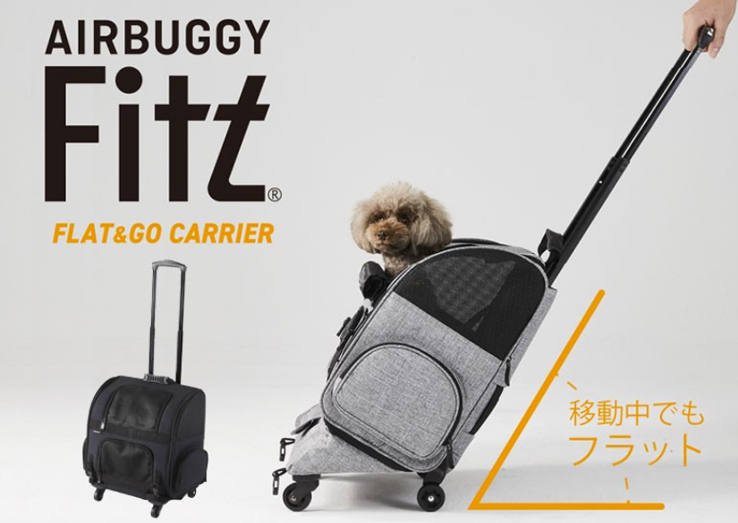 AirBuggy Fitt 高級輕量寵物手推車．黑色