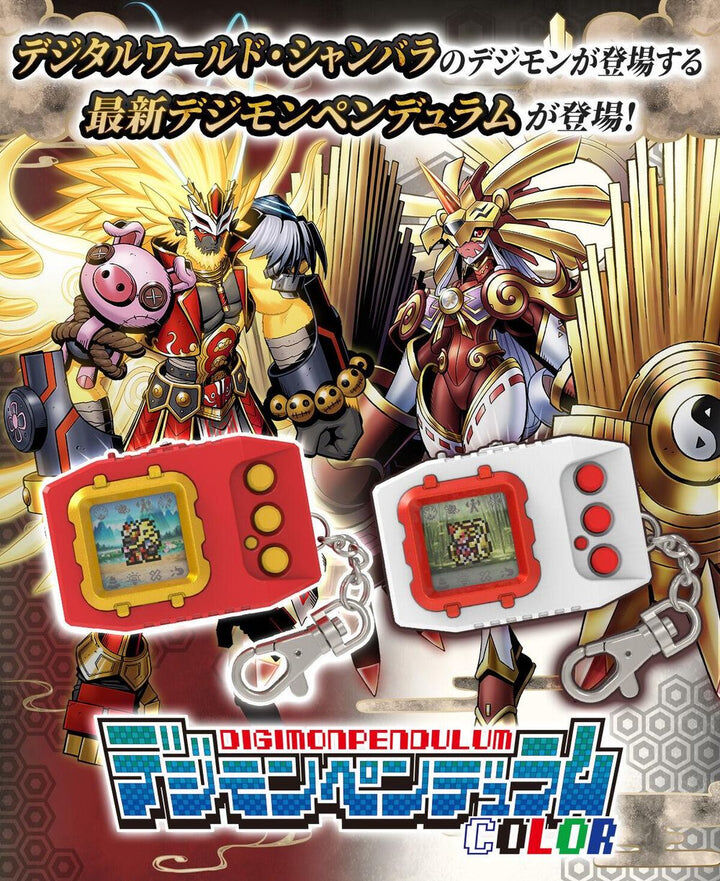 [魂SHOP限定] 數碼暴龍超代彩色機6 西遊戰士/ 7 東方勇士 DIGIMON PENDULUM COLOR 6 SAIYUWARRIORS / 7 TOHOBRAVES