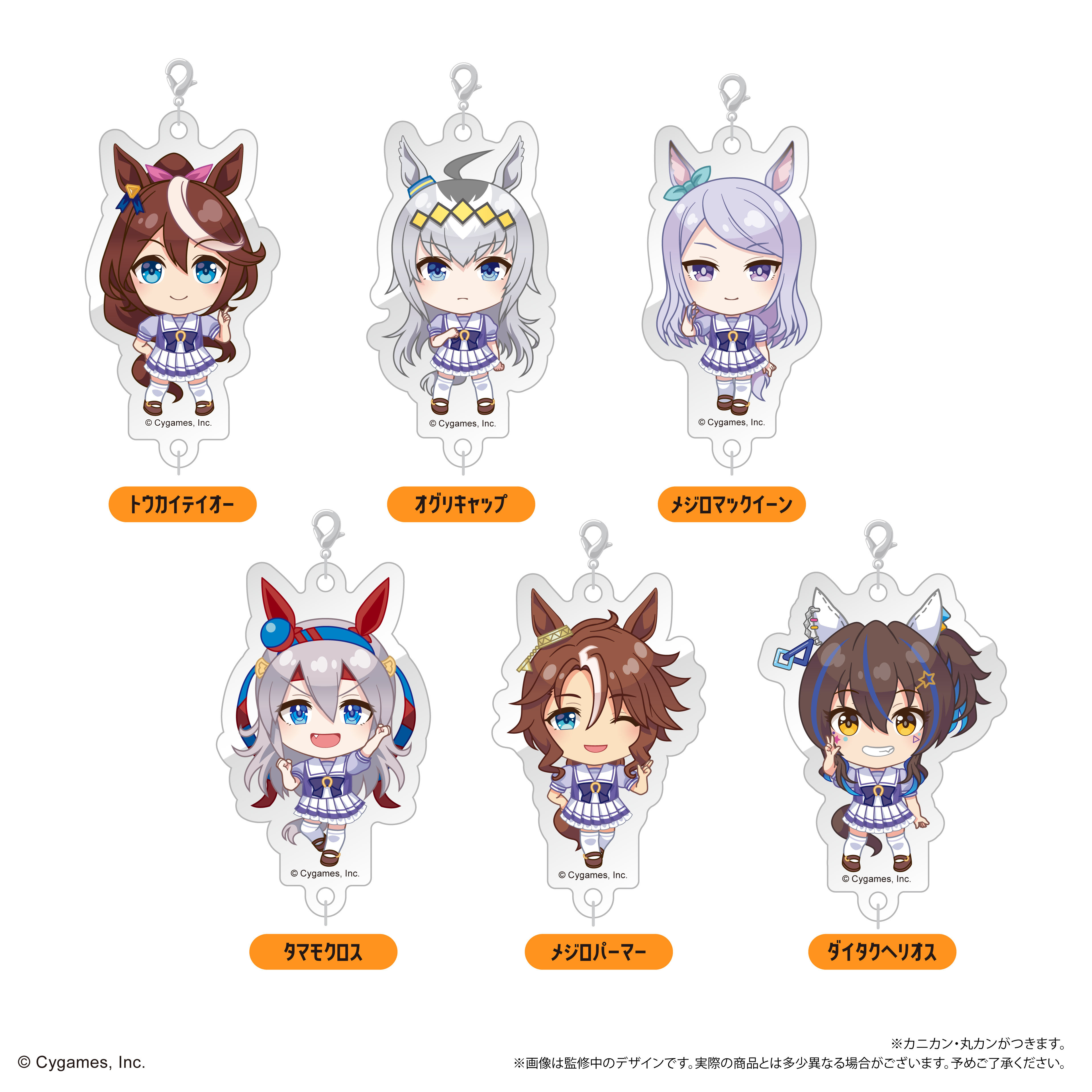 「ACG.GO」「預購」賽馬娘Pretty Derby 連結迷你掛件 Vol. 1