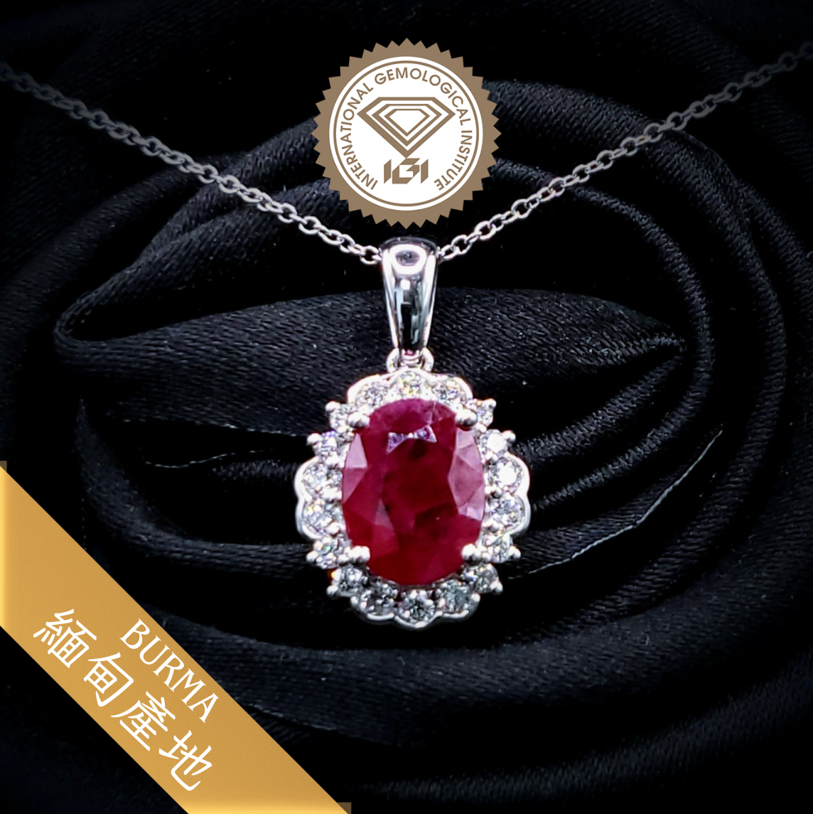 18K White Gold 2.00 Ruby and Diamond Pendant