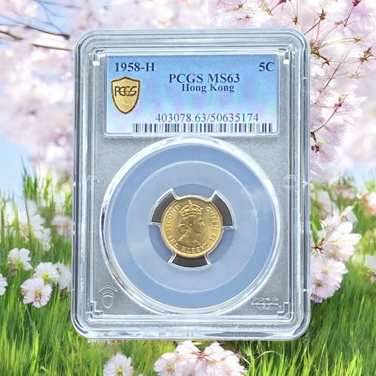 1958H, Queen Elizabeth II Five Cents (PCGS MS 63) First Year of Issue