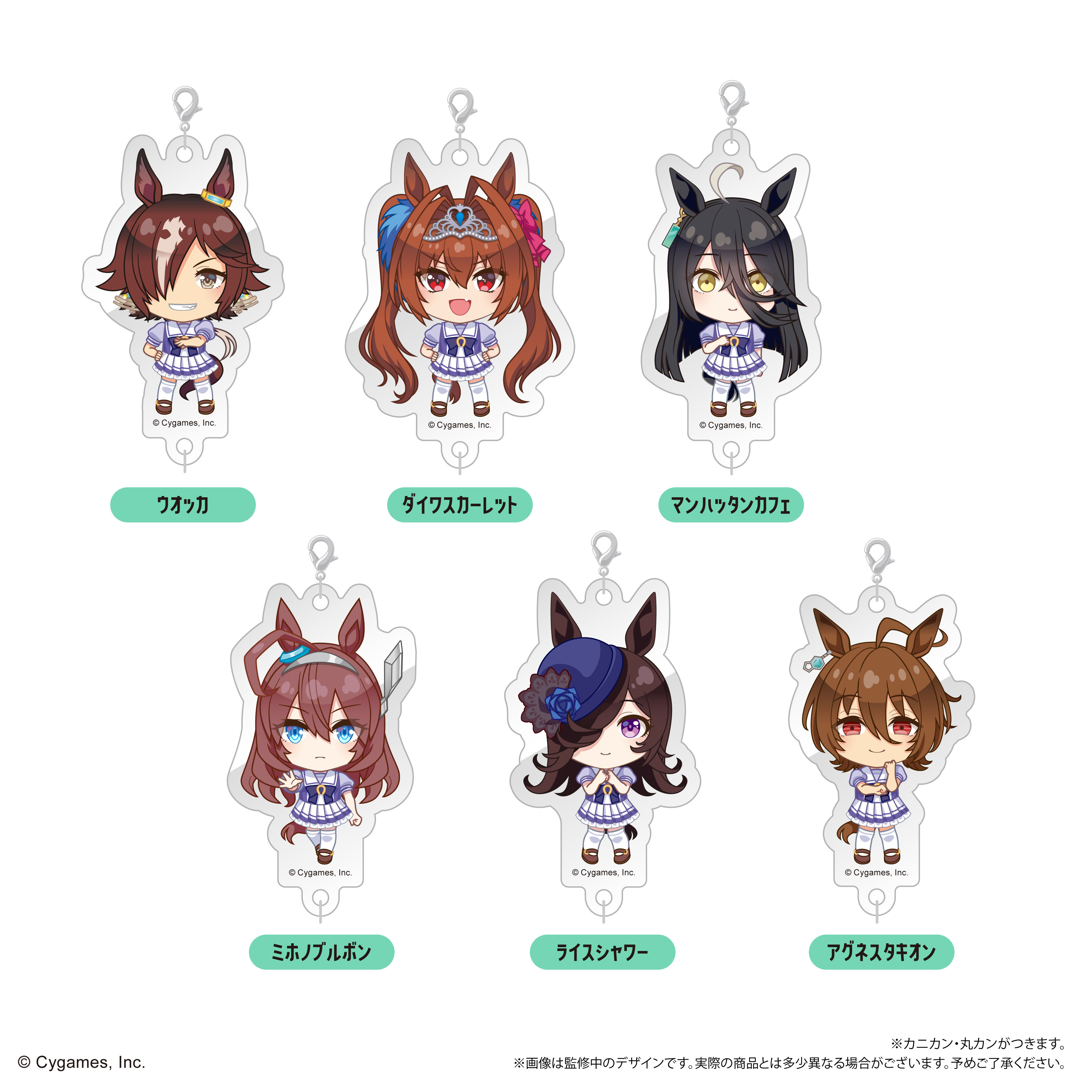 「ACG.GO」「預購」賽馬娘Pretty Derby 連結迷你掛件 Vol. 2