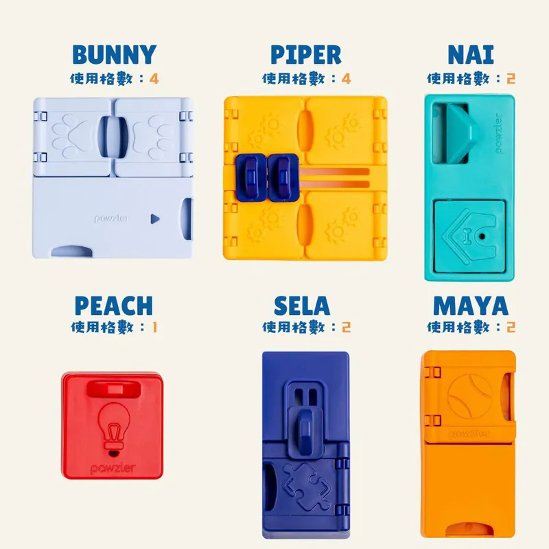 Pawzler｜小天才狗狗拼圖組合