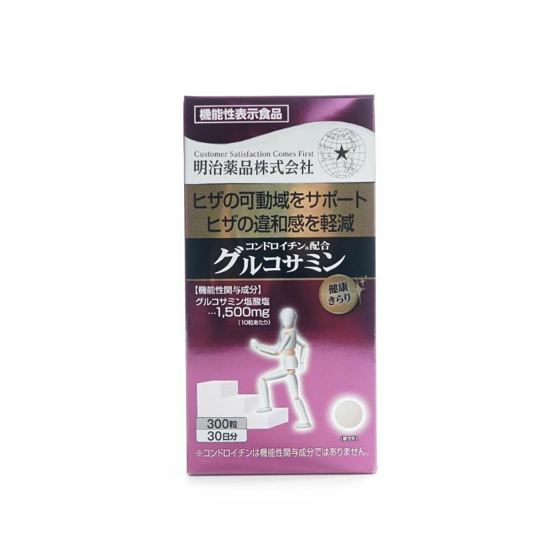 氨糖軟骨素片劑 300粒【正品】 日本製造-明治製藥 保護關節 修復軟骨