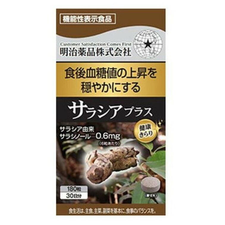 💝82折💝五層龍片劑 180粒【正品】 日本製造-明治製藥 保護關節  控制餐後血糖 退出糖友圈