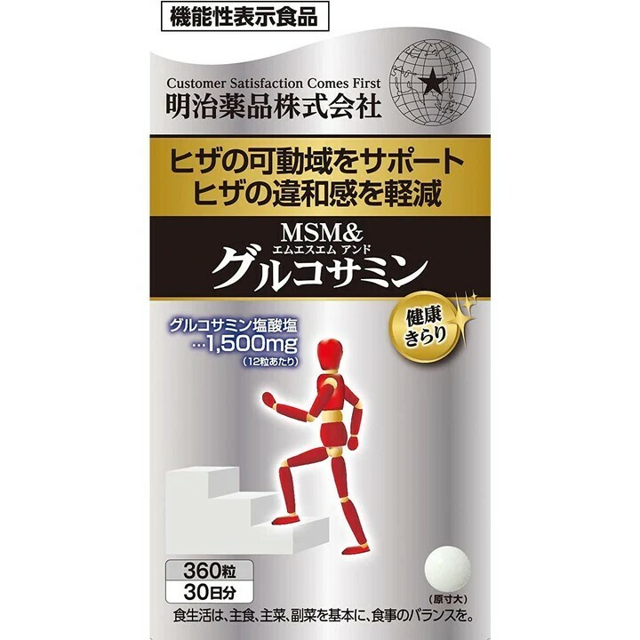 MSM氨糖軟骨素+葡萄糖氨片劑 360粒【正品】 日本製造-明治製藥  呵護關節
