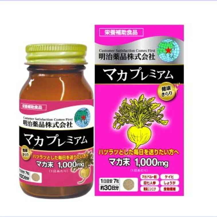 女性用瑪卡片劑 210粒【正品】 日本製造-明治製藥  強男性活力 解疲勞調節內分泌