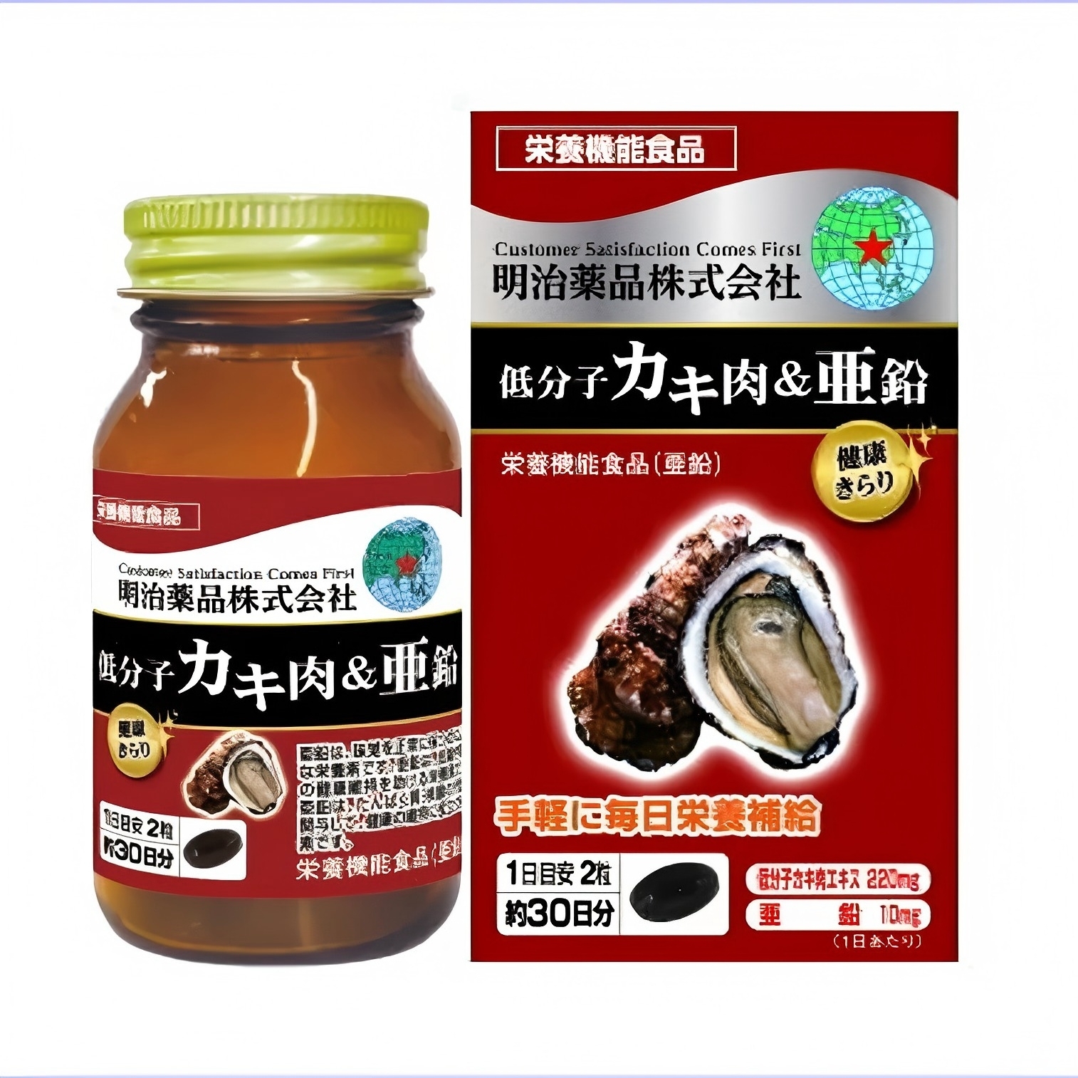 牡蠣肉精華+鋅膠囊 60粒【正品】 日本製造-明治製藥  改善疲勞 增強免疫