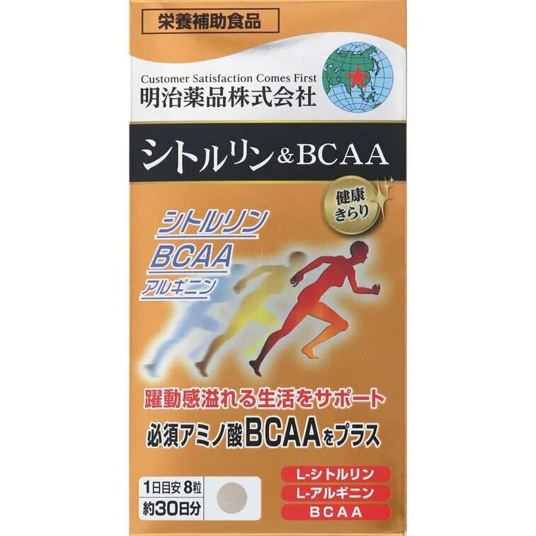 瓜氨酸+BCAA 複合胺基酸片劑 240粒【正品】 日本製造-明治製藥  充體能 提升活力