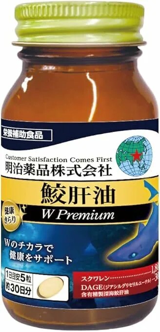 深海鯊魚油 鮫肝油精華膠囊 150粒【正品】 日本製造-明治製藥  調節三高滋潤關節