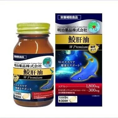 深海鯊魚油 鮫肝油精華膠囊 150粒【正品】 日本製造-明治製藥  調節三高滋潤關節