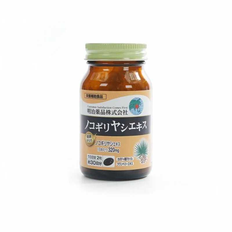 鋸棕櫚蕃茄紅素膠囊320mg 60粒【正品】 日本製造-明治製藥  男士守護前列腺營養補充
