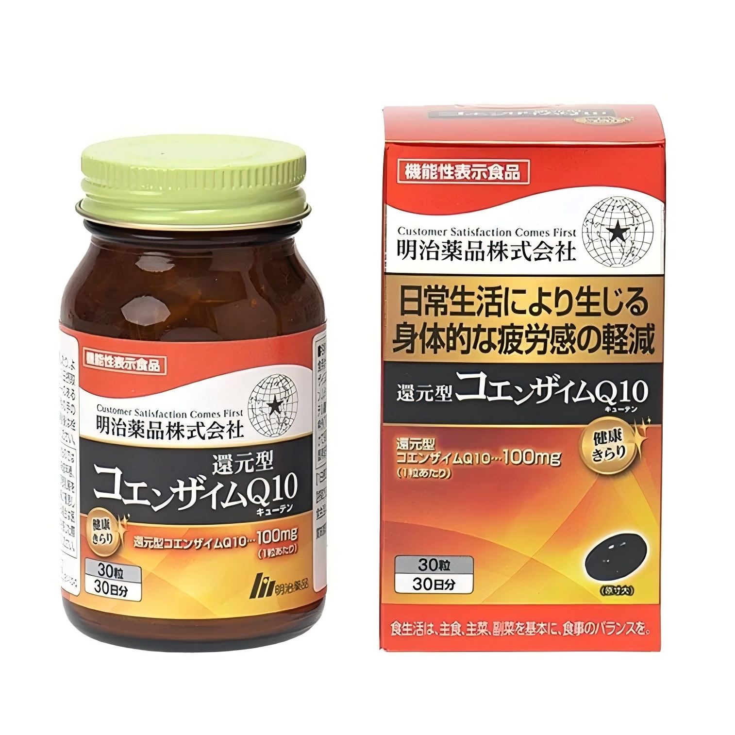 還原型高濃度輔酶Q10軟膠囊 30粒【正品】 日本製造-明治製藥  抗氧化護心臟易吸收