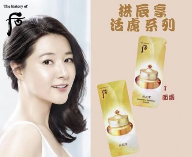 (3443)【現貨】拱辰享氣津面霜 1ml x 120片