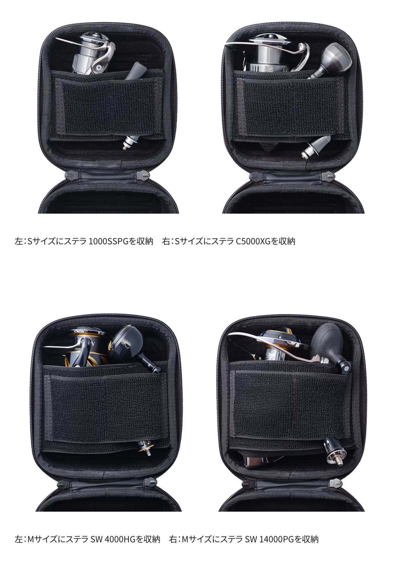 SHIMANO Semi-hard Reel Guard Case BP-231X