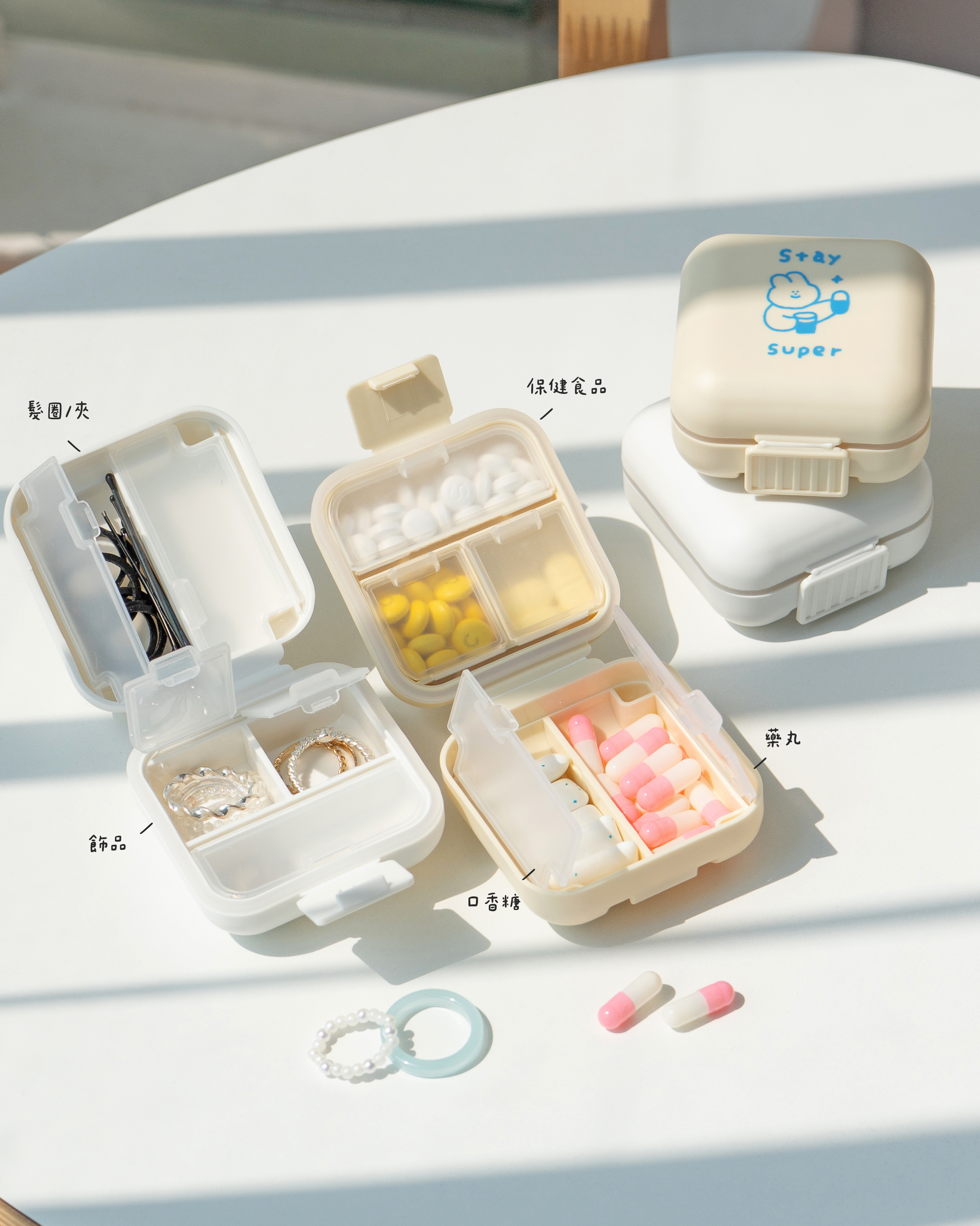 藥盒 / 飾品盒