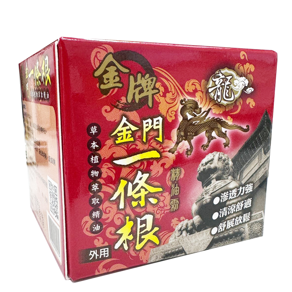 龍金牌 - 【清涼型】金門一條根精油霜按摩膏｜(40ml / 100ml)