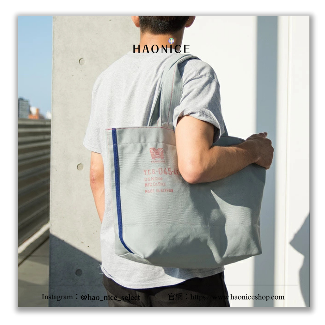 【HAO NICE】100%正品 横濱帆布鞄 日本潮牌🇯🇵帆布休閒托特包 肩背包 包包