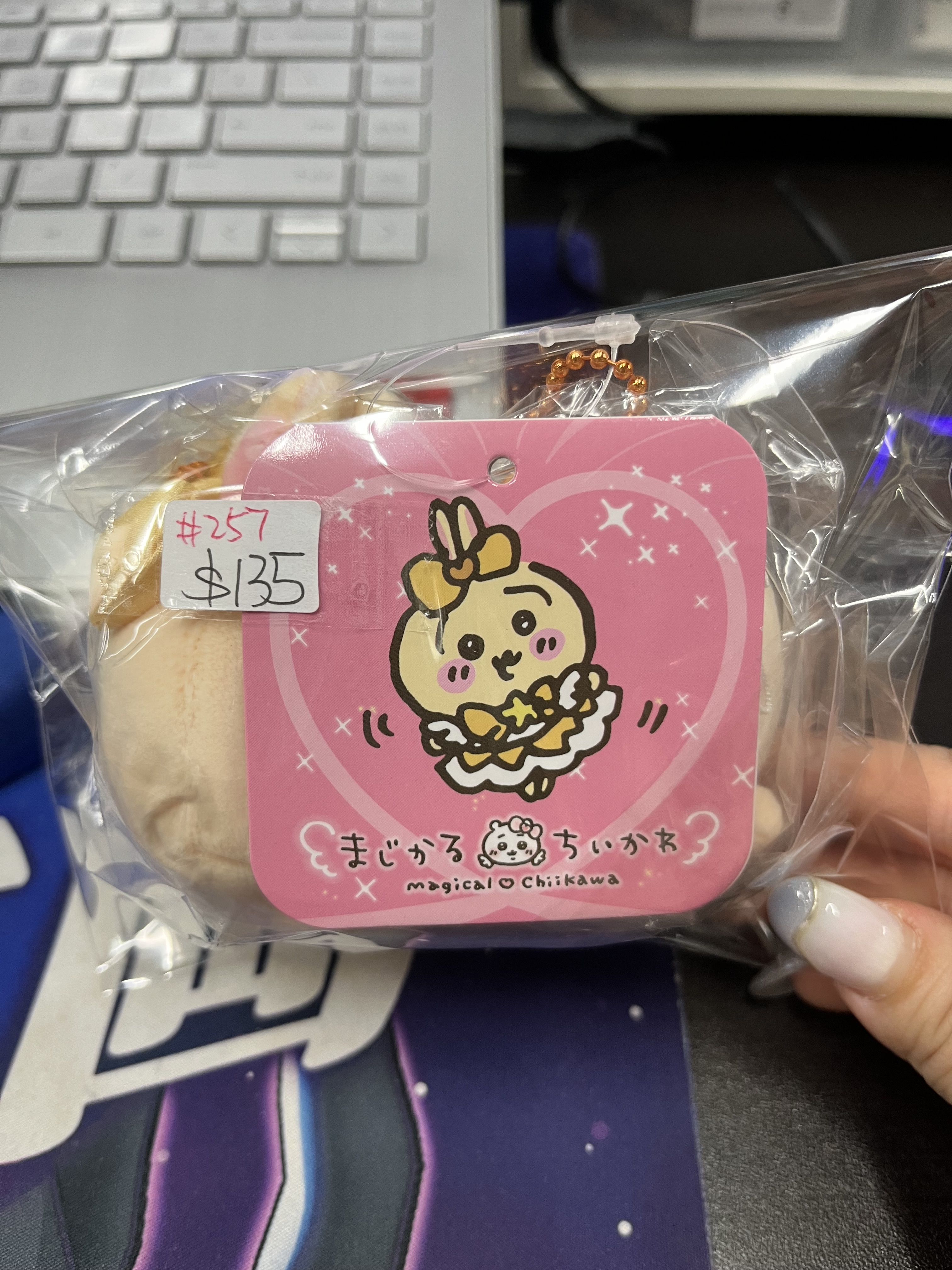 CHIIKAWA 兔兔  魔法少女 飛天 趴趴  公仔#257