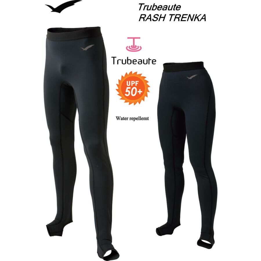Gull trubeaute 防曬長褲