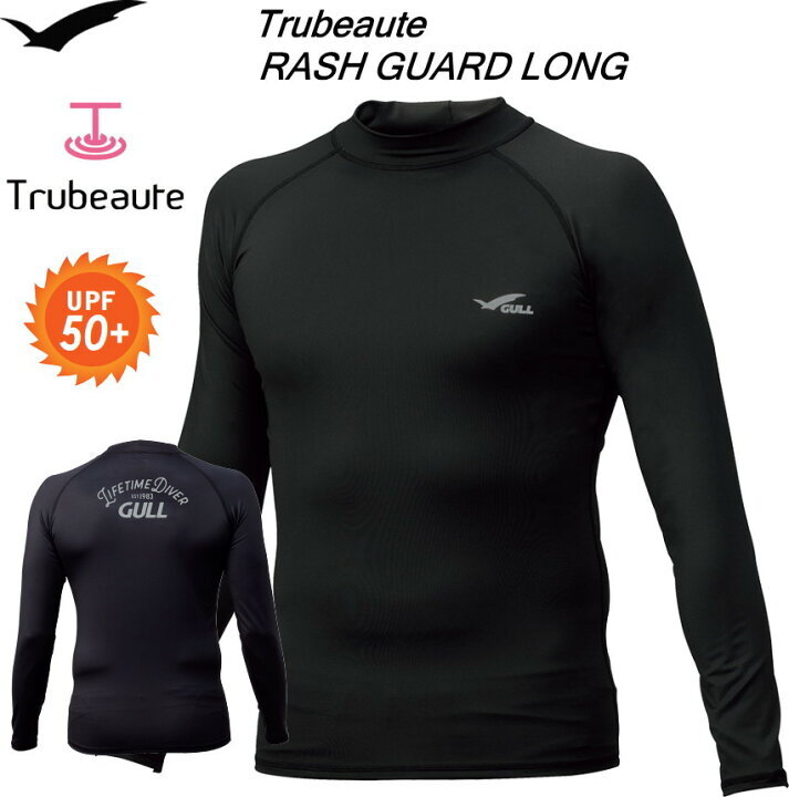 Gull trubeaute 防曬長袖