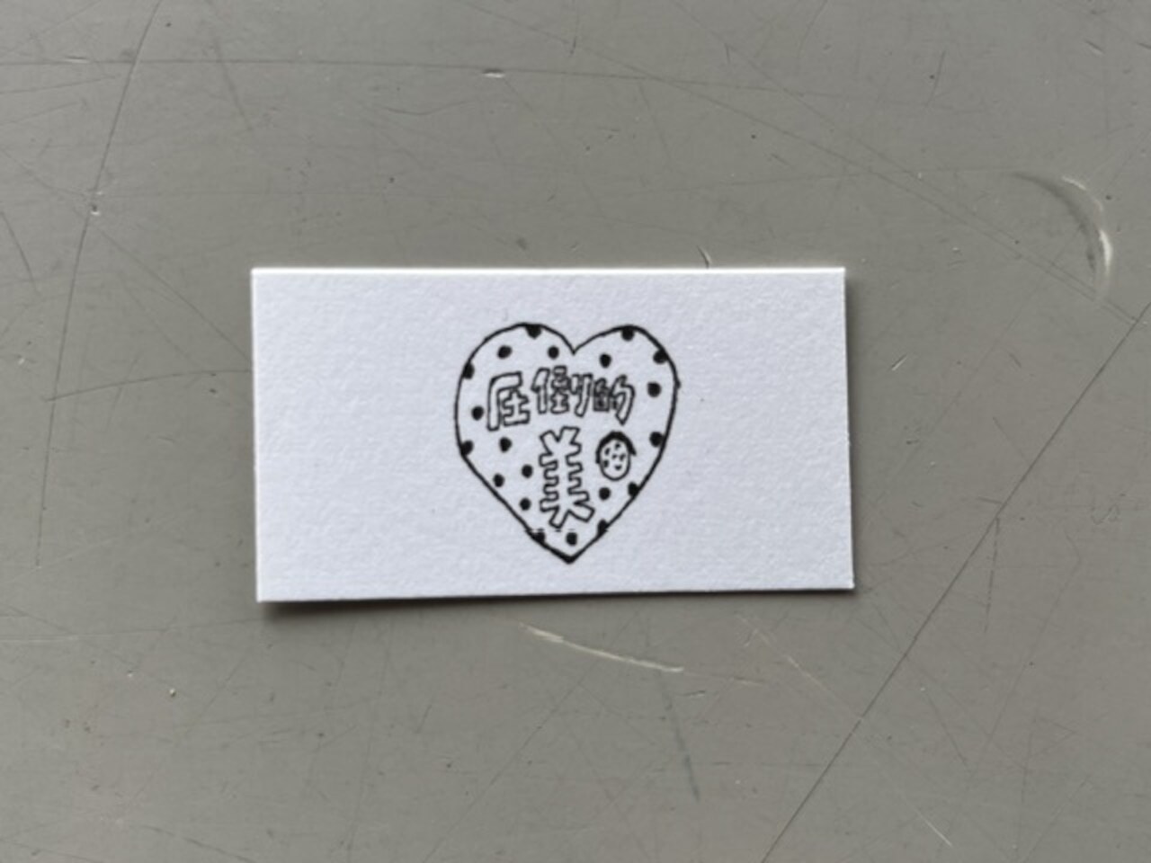 日本AZUNKO．圧倒的美 2.2x2.2cm手帳木頭印章