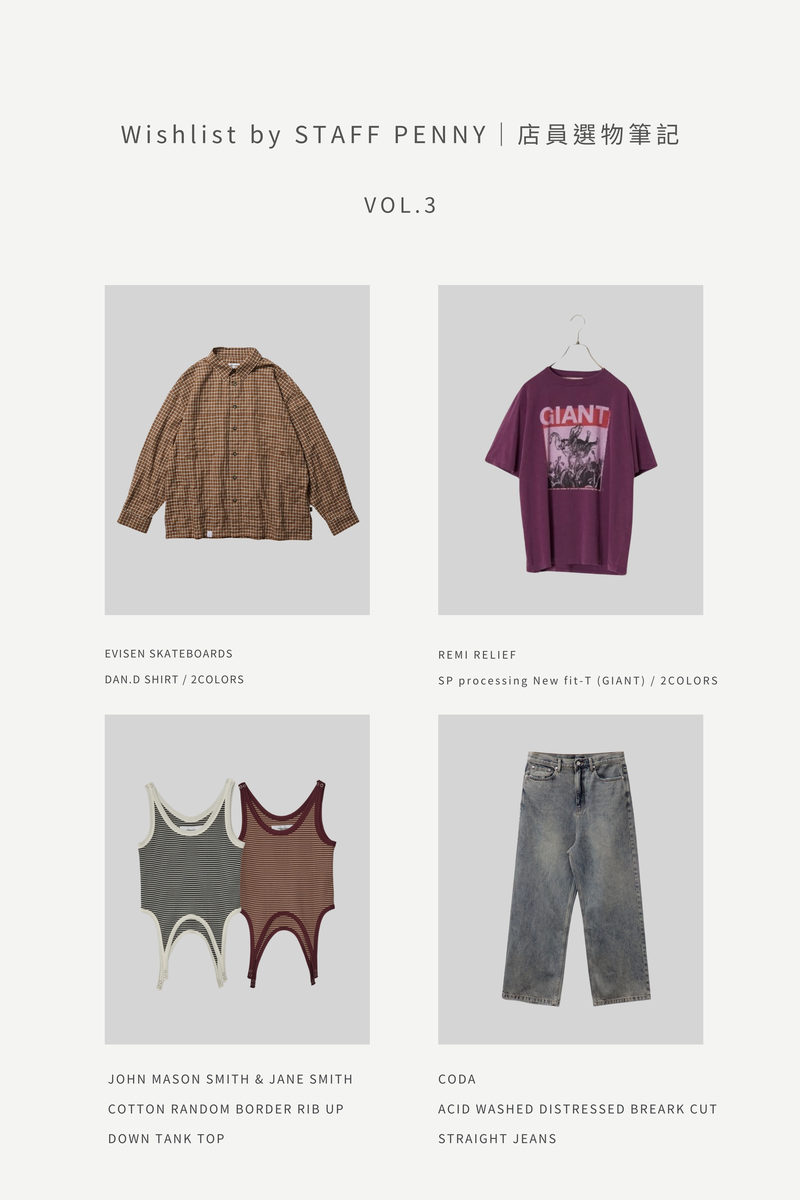 HABIT,HABIT SELECT,HABITat,HABITat SELECT,CODA,REMIRELIEF,EVISENSKATEBOARDS,JOHN MASON SMITH,JANE SMITH