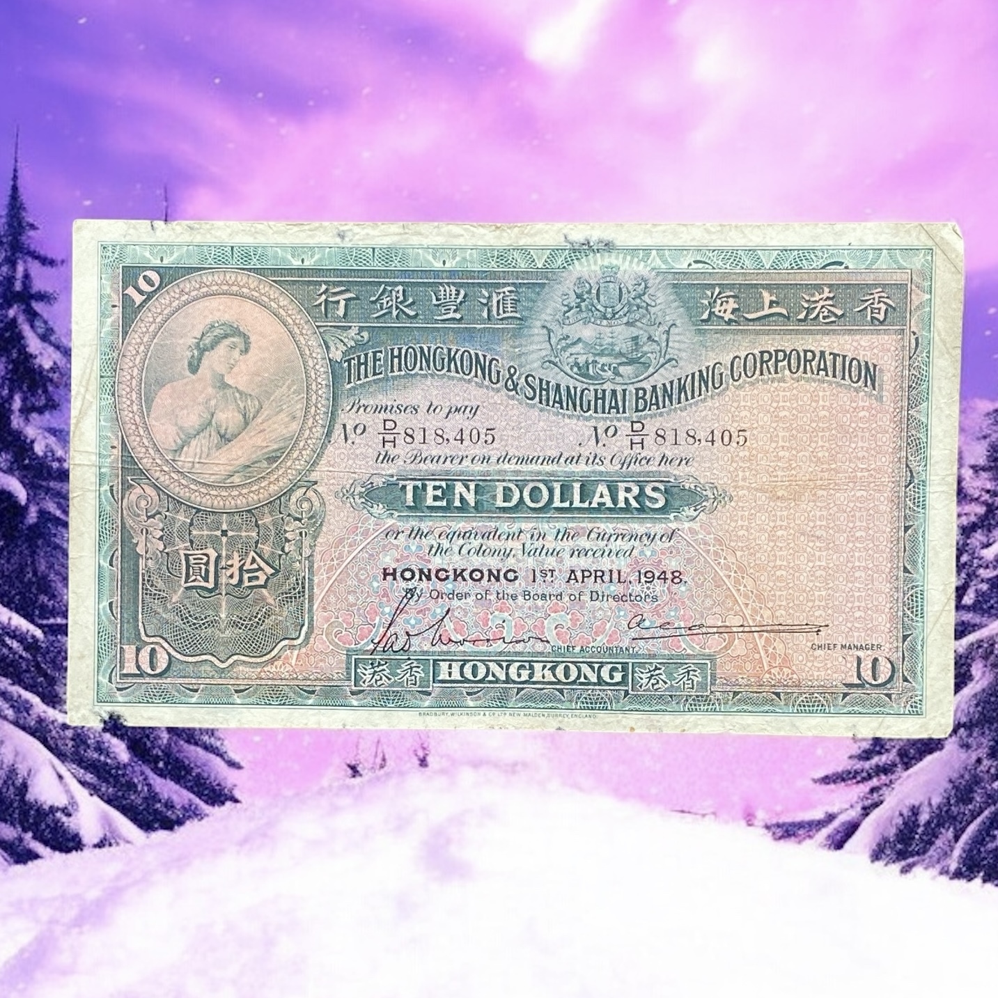 April 1948 HSBC $10 banknote (G Condition) D/H 818405