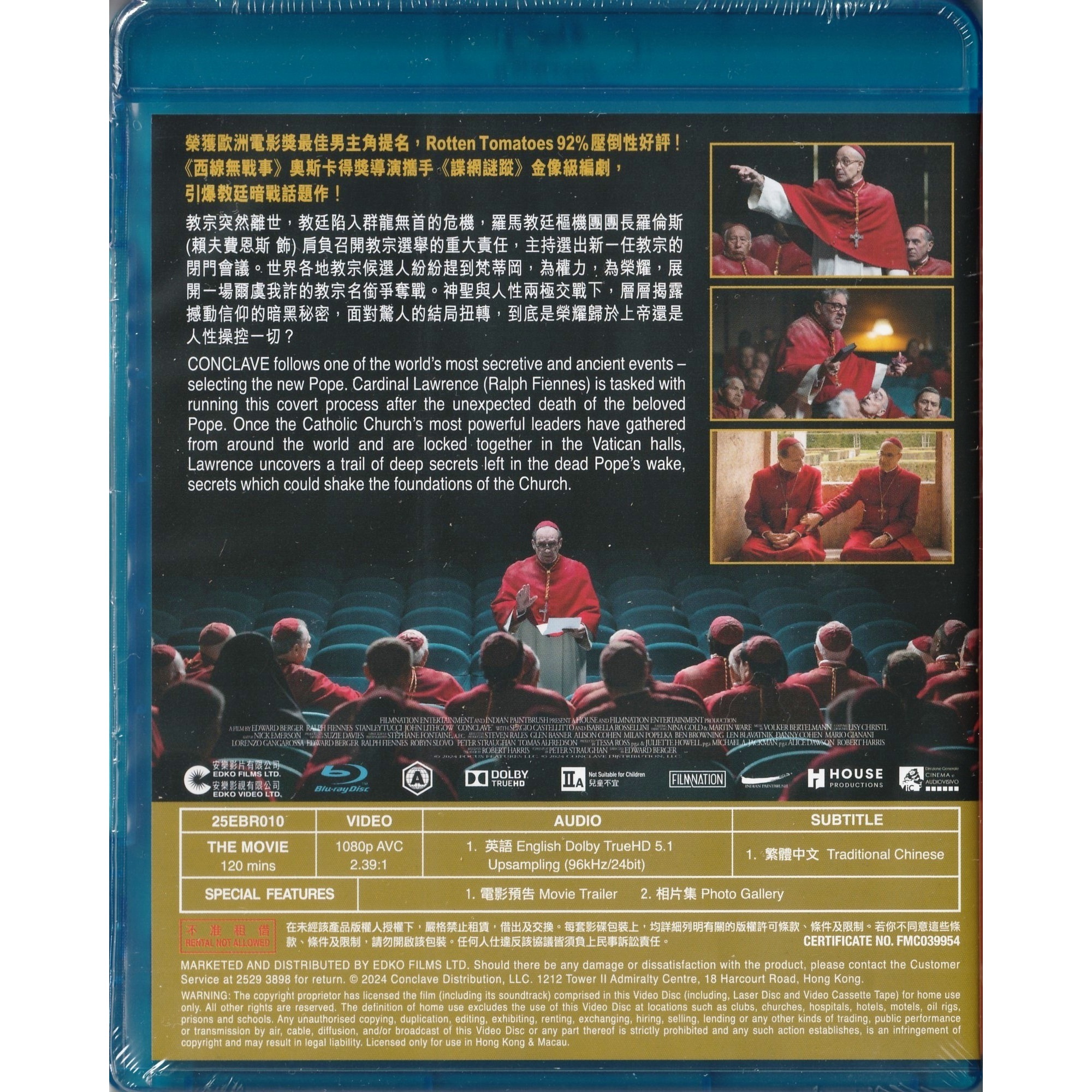 教宗選戰 (2024) (Blu-ray)