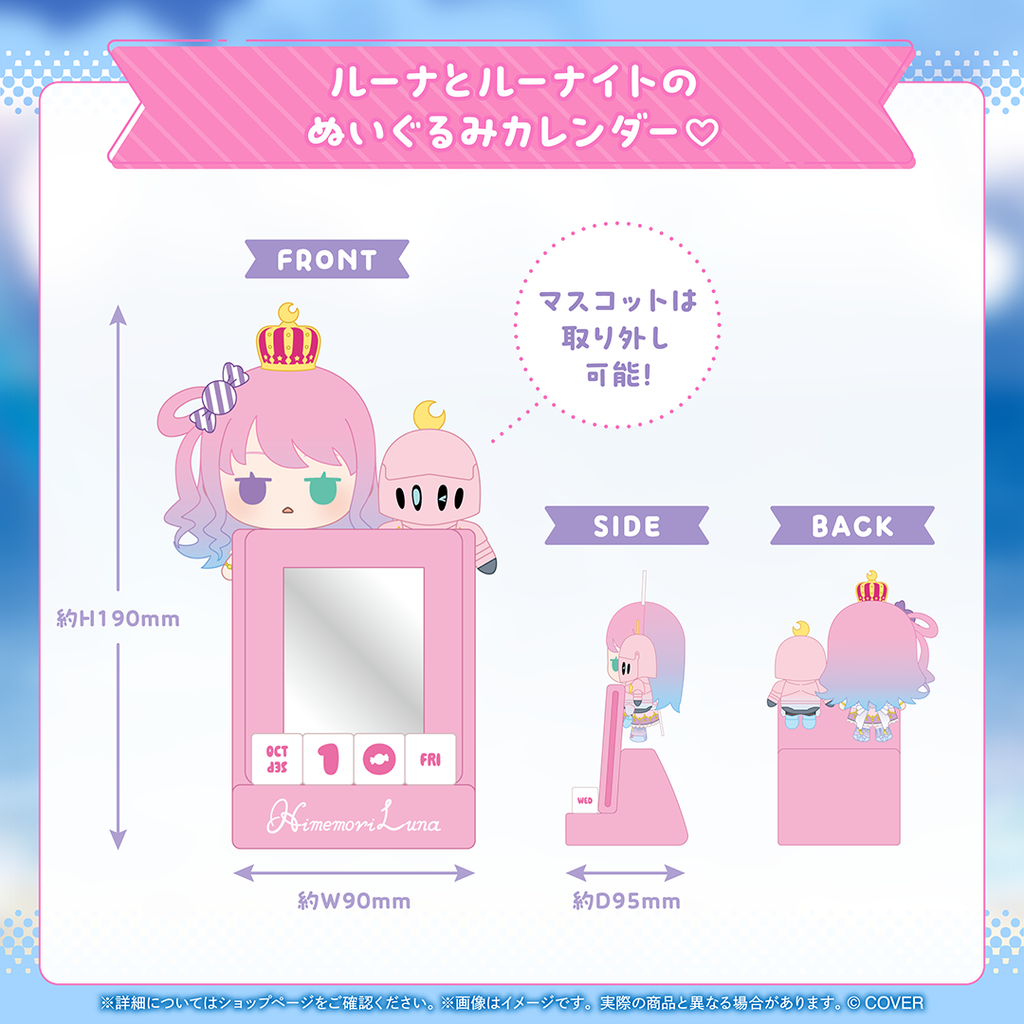 官品現貨」hololive 姫森ルーナ100万人記念＆新衣装記念2025 🍬 Luna