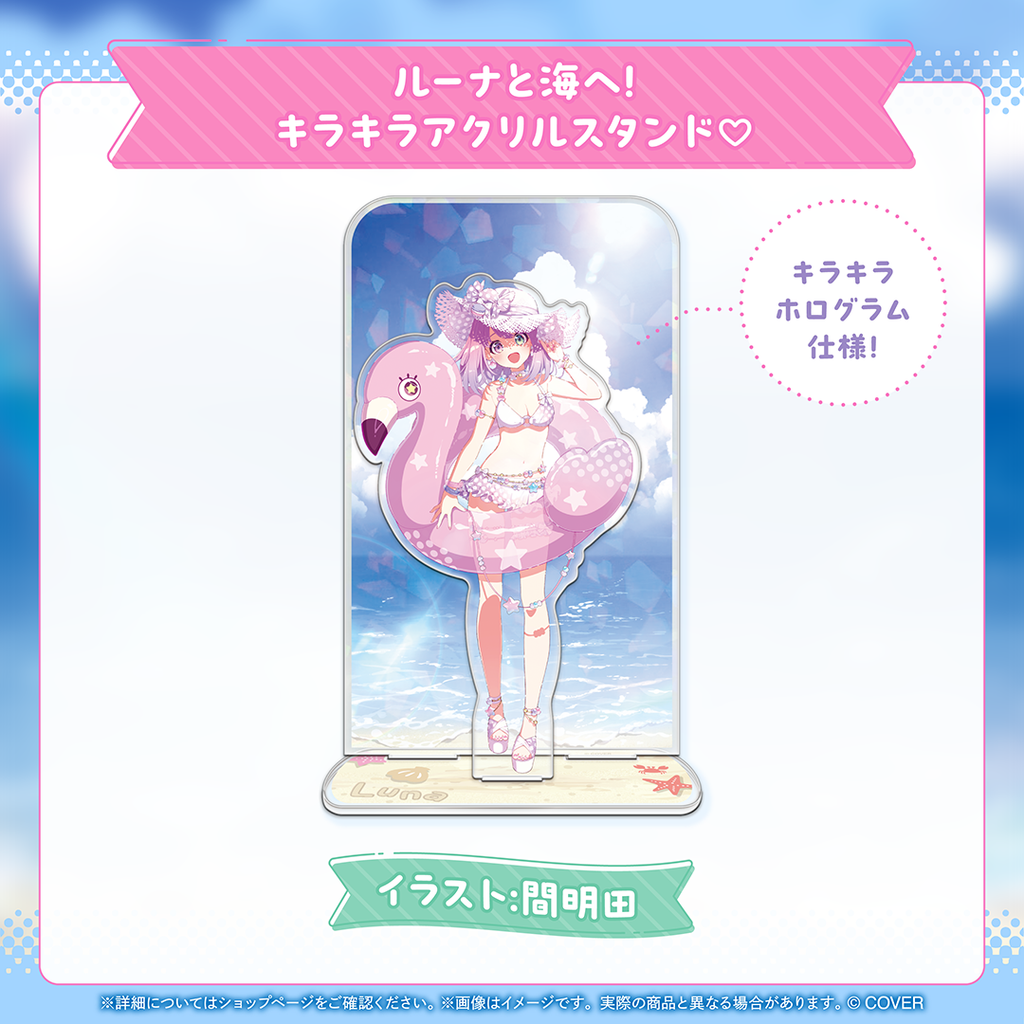 官品現貨」hololive 姫森ルーナ100万人記念＆新衣装記念2025 🍬 Luna