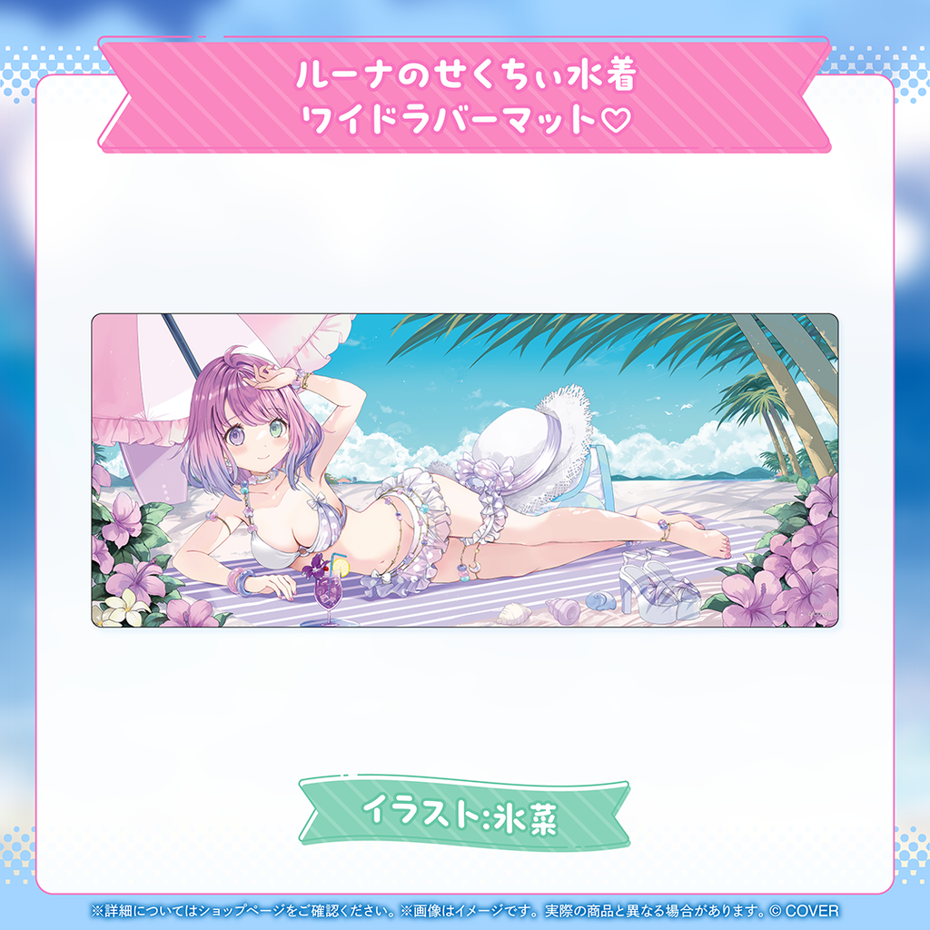 官品現貨」hololive 姫森ルーナ100万人記念＆新衣装記念2025 🍬 Luna