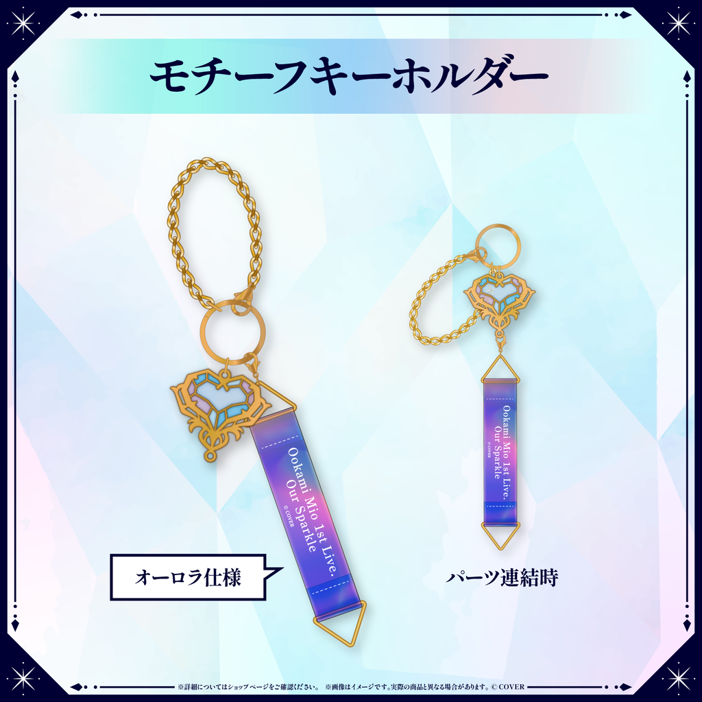 大神ミオ 1st Live.「Our Sparkle」 応援セット 大神ミオ 1st Live.「Our Sparkle」 応援セット - メルカリ