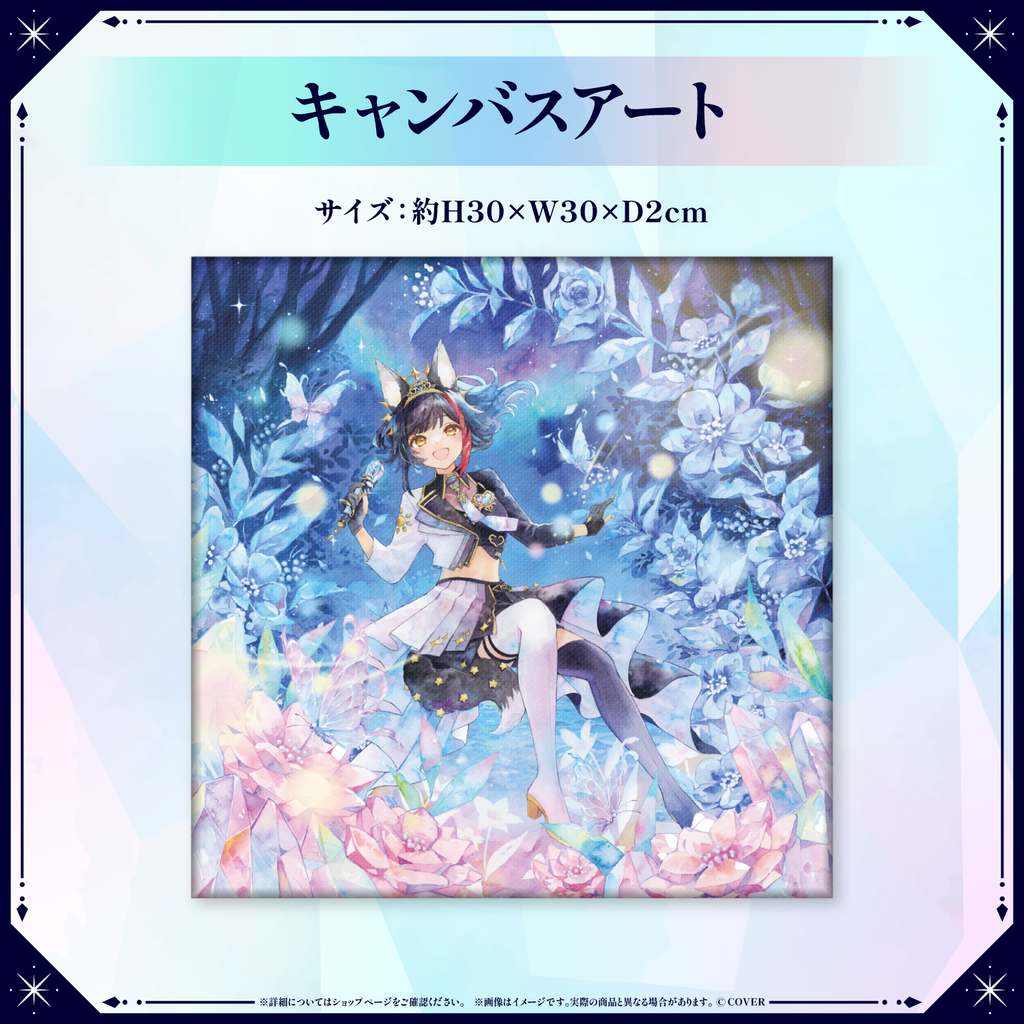 大神ミオ 1st Live.「Our Sparkle」 応援セット ライブグッズの二次販売が販売開始！ | 大神ミオ 1st Live.「Our